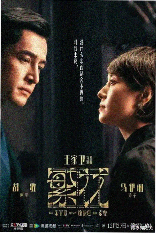朱塞佩·托纳多雷 西西里美丽传说 拍摄现场